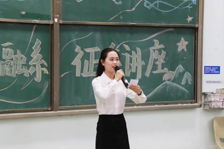 主持人